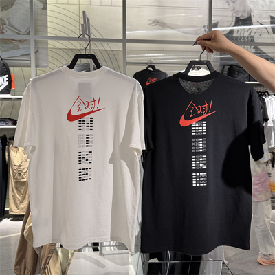 耐克男女中高考答题卡全对满分衫运动休闲圆领短袖圆领t恤 IH0835
