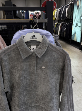 Adidas阿迪达斯三叶草女子CHENILLE运动休闲长袖T恤KS5981 KS5982