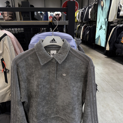 Adidas阿迪达斯三叶草女子CHENILLE运动休闲长袖T恤KS5981 KS5982