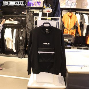 专柜正品 休闲圆领套头衫 卫衣外套 DA0070 NIKE耐克男子大口袋工装