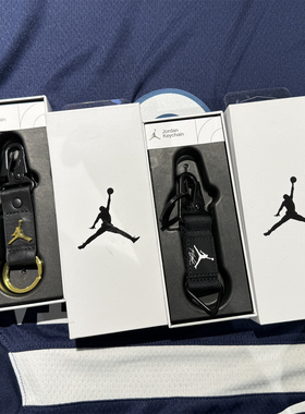 包邮【现货】专柜正品JORDAN耐克NIKE钥匙扣 IB2571 IB2578