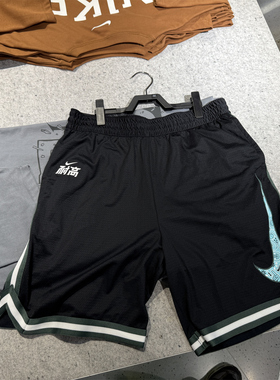 NIKE官方OUTLETS 耐高系列 DNA男子速干篮球短裤HF6146