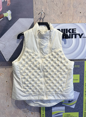 Nike/耐克超轻综训羽绒服马甲