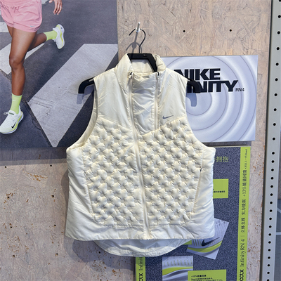 Nike/耐克超轻综训羽绒服马甲