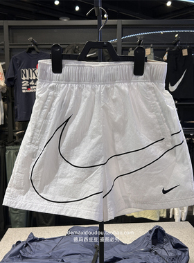 Nike耐克官方女子梭织短裤夏季运动裤宽松高腰透气休闲网眼HM4633