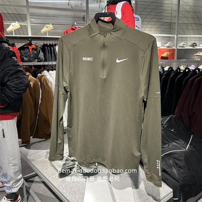 Nike耐克男子速干拉链开襟卫衣