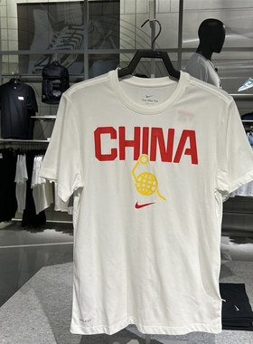 Nike耐克中国队男子速干篮球T恤