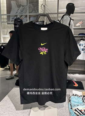 特价Nike耐克DRI-FIT HYVERSE男防晒速干短袖训练上衣 HM4459