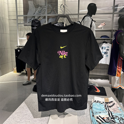Nike耐克速干短袖训练上衣