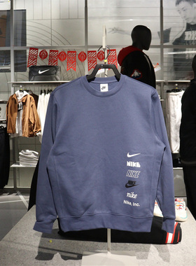 Nike耐克男子抓绒保暖圆领运动休闲长袖套头卫衣 DX0782