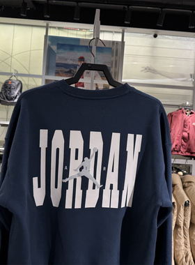 NIKE耐克男子运动休闲套头衫卫衣IO9828-479