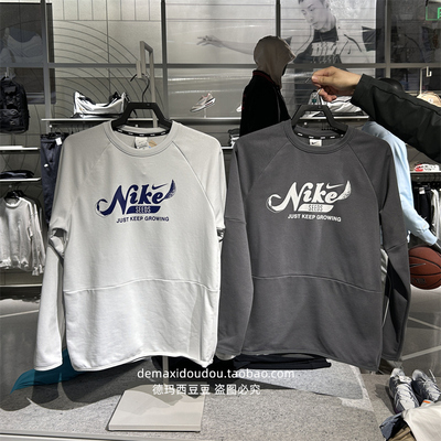 专柜正品Nike耐克DRI-FIT男速干针织训练上衣春季圆领卫衣 FN3290