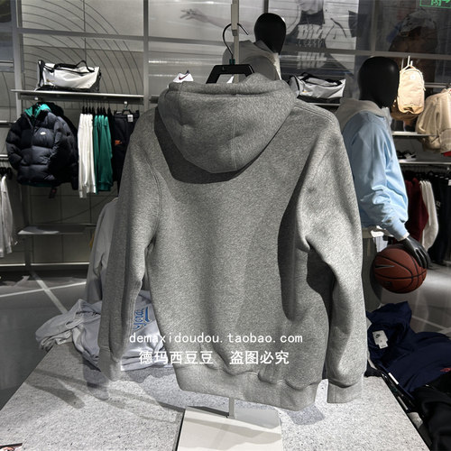 NIKE耐克男子AS M NK CLUB BB PO CHNL FTRA运动套头衫FN3105-063