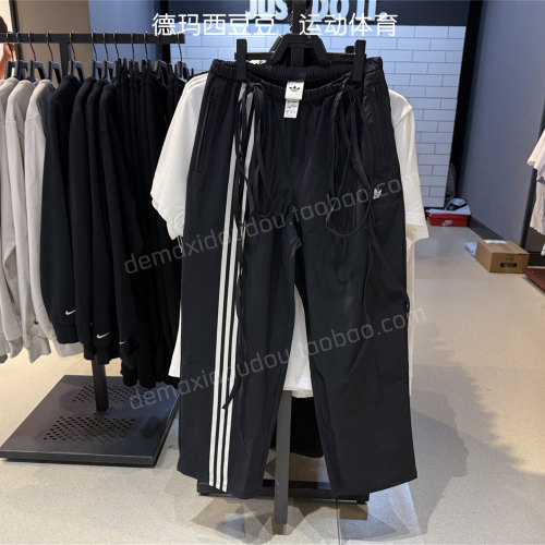 Adidas/阿迪达斯官方正品三叶草女士宽松运动休闲户外长裤JV9727