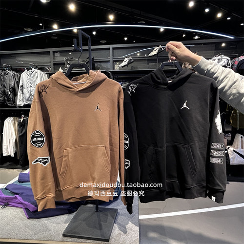 专柜正品jordan男子休闲运动篮球加绒连帽套头衫卫衣外套 FN4617