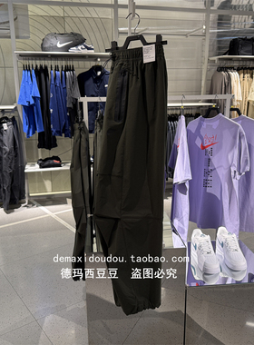 专柜正品Nike耐克男梭织直筒长裤夏季运动裤轻便舒适简约 HM7159
