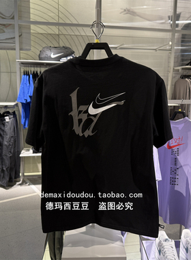 正品耐克2025新款男子运动印花篮球圆领短袖T恤HJ3426-010-100