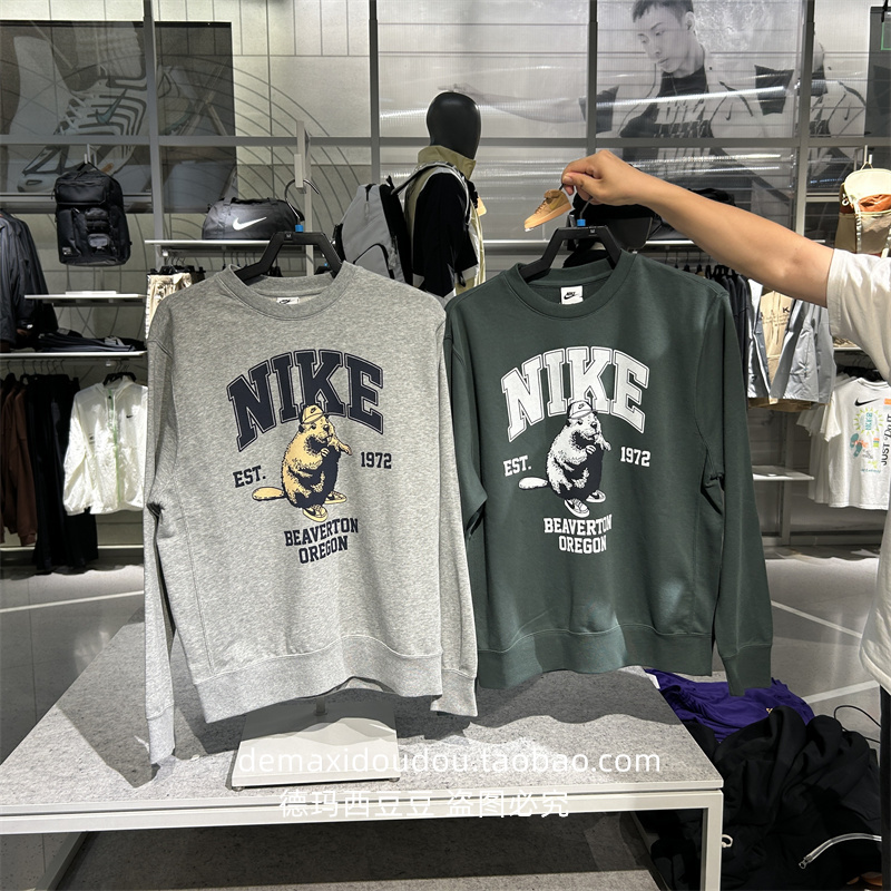 Nike耐克男运动休闲圆领卫衣外套