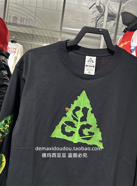 NIKE耐克男子ACG DF TEE LS OC ANTS运动休闲长袖T恤 HJ0803-010