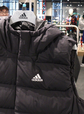 Adidas 阿迪达斯男子连帽保暖羽绒马甲 背心 HG6277