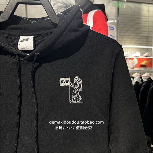 正品Nike/耐克正品秋冬新款男士印花透气连帽运动卫衣HQ8595-010