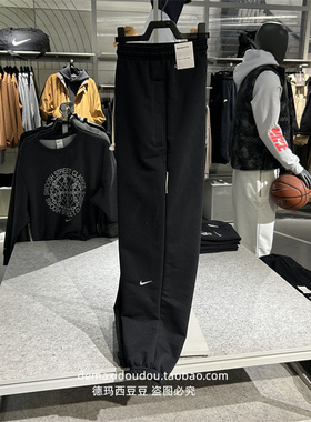 耐克包邮裤子男运动长裤针织毛圈休闲束脚收口卫裤FZ0225-010-063
