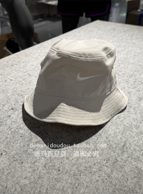 包邮【特价】Nike耐克渔夫运动帽夏季梭织刺绣简约耐克勾勾FB5382