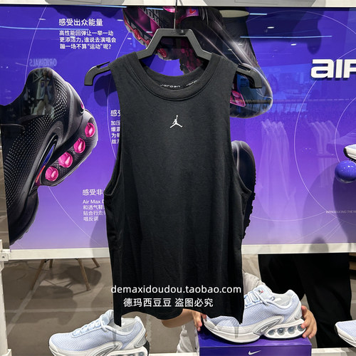 Jordan女子运动透气宽松开衩背心