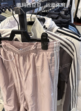 正品阿迪达斯三叶草女子伞裤三条杠梭织时尚百搭长裤KE9790 9791