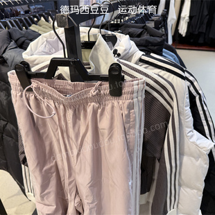 百搭长裤 正品 阿迪达斯三叶草女子伞裤 三条杠梭织时尚 9791 KE9790