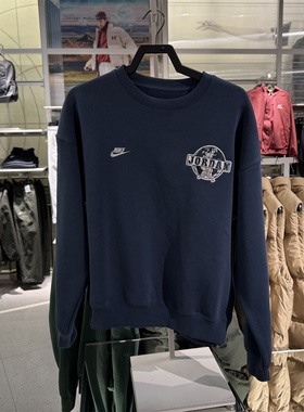 Nike耐克 Jordan AJ 男子运动休闲潮流加绒宽松套头衫卫衣 IO9828