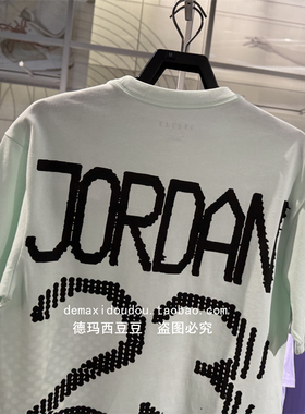 nike耐克春季新款男子JORDAN时尚潮流运动训练休闲短袖T恤 HV0830