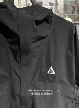 Nike/耐克官方正品ACG Storm-FIT男子连帽冲锋衣夹克DV9416-010