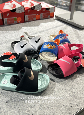 包邮【特价】NIKE耐克童鞋SUNRAY 沙滩凉鞋 BV1094 DM0974 CW3360