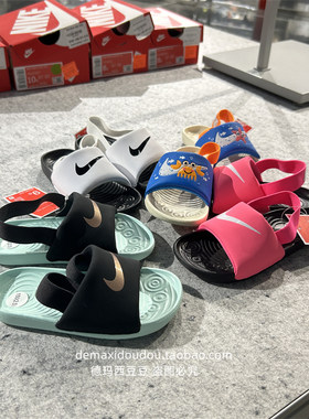 包邮【特价】NIKE耐克童鞋SUNRAY 沙滩凉鞋 BV1094 DM0974 CW3360