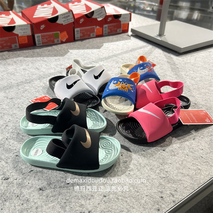 包邮【特价】NIKE耐克童鞋SUNRAY 沙滩凉鞋 BV1094 DM0974 CW3360