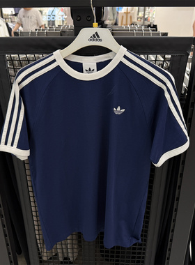 Adidas阿迪达斯正品夏季新款男三叶草纯棉运动休闲短袖T恤 HZ9634