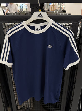 Adidas阿迪达斯正品夏季新款男三叶草纯棉运动休闲短袖T恤 HZ9634