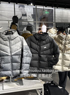 专柜正品NIKE耐克男子休闲运动拉链连帽羽绒服夹克外套 FB8178