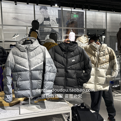 Nike耐克拉链连帽羽绒服夹克外套