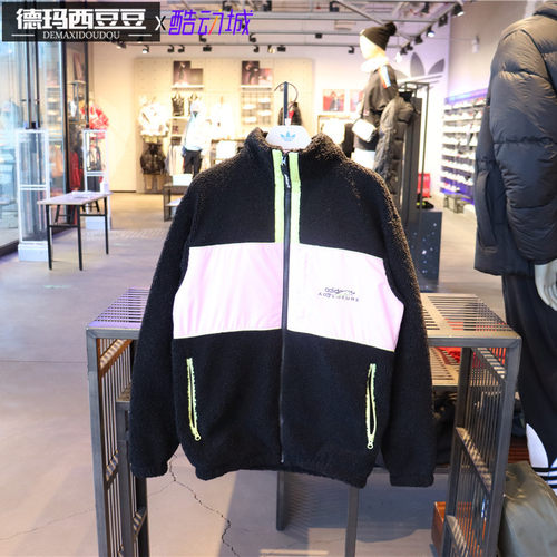 Adidas/阿迪达斯羊羔绒夹克外套