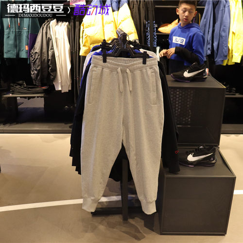 Nike/耐克男子针织修身运动长裤