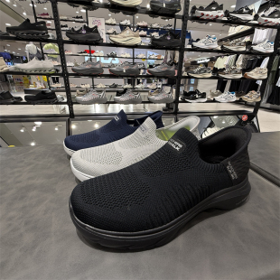 Skechers斯凯奇成毅男士透气夏款舒适缓震运动一脚蹬健步鞋216552
