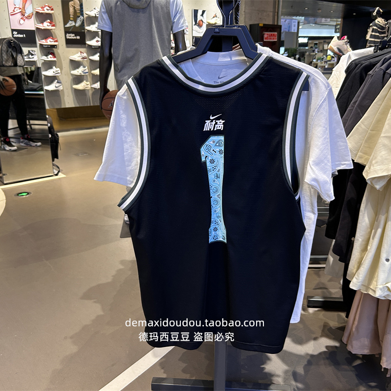 Nike耐克男子速干透气篮球球衣