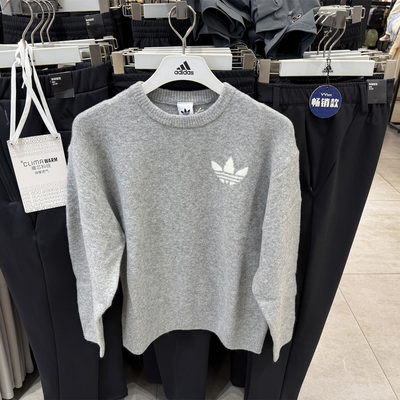 Adidas三叶草 女子运动休闲潮流针织衫毛衣卫衣 KF2339 KF2341