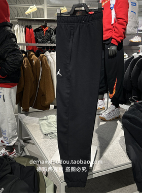 Jordan官方耐克乔丹DRI-FIT男子速干针织长裤秋季篮球卫裤FV8609