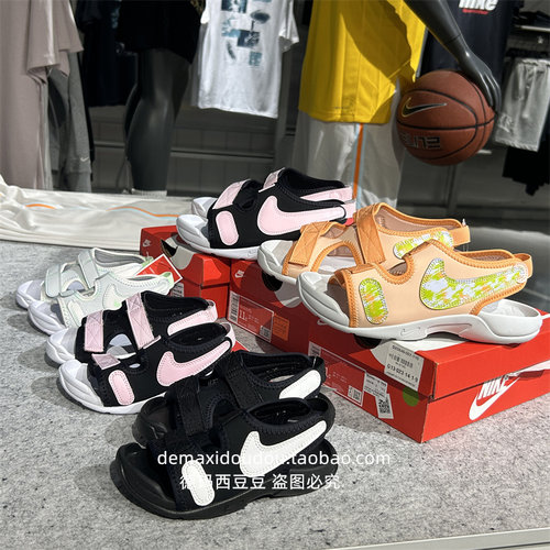 NIKE耐克男女童SUNRAY ADJUST沙滩凉鞋DX5545 FN4873
