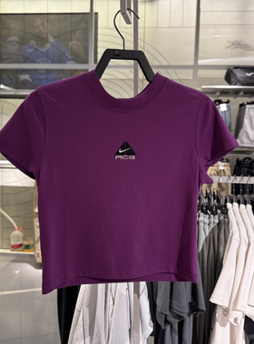 Nike耐克ACG短袖女夏新款刺绣高腰短款修身紫色运动T恤HM6085-505