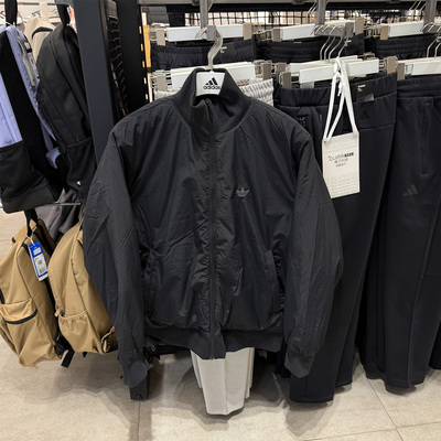 Adidas/阿迪达斯保暖飞行员梭织立领运动棉服JW0980 7783