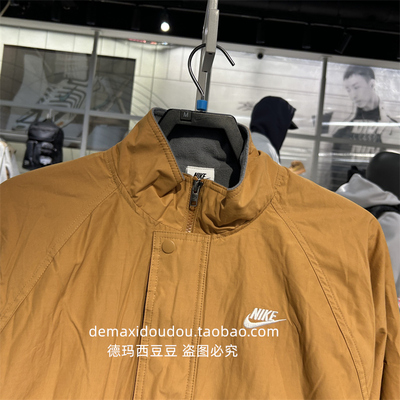 NIKE耐克梭织外套男24冬款内里摇粒绒保暖防风运动休闲夹克FZ0657